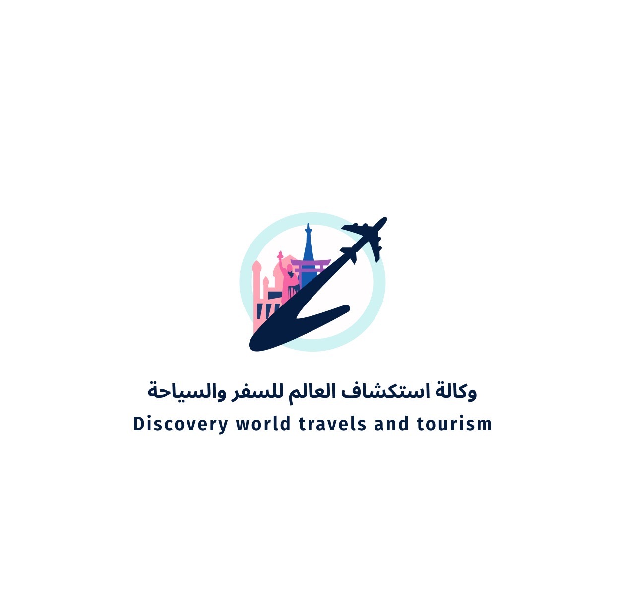 وكالة استكشاف العالم Logo